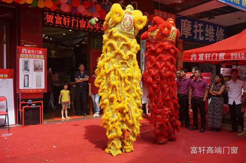 祝賀?。?！富軒門窗陽江專賣店周年慶感恩回饋活動(dòng)圓滿成功