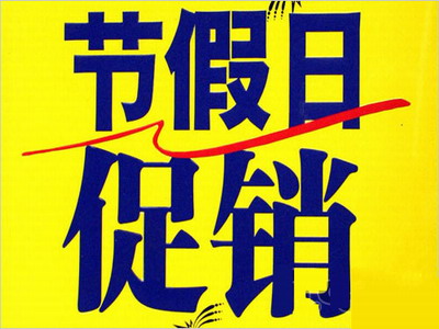 中秋、國慶雙節(jié)將至，門窗企業(yè)如何從“節(jié)日營銷”脫穎而出？