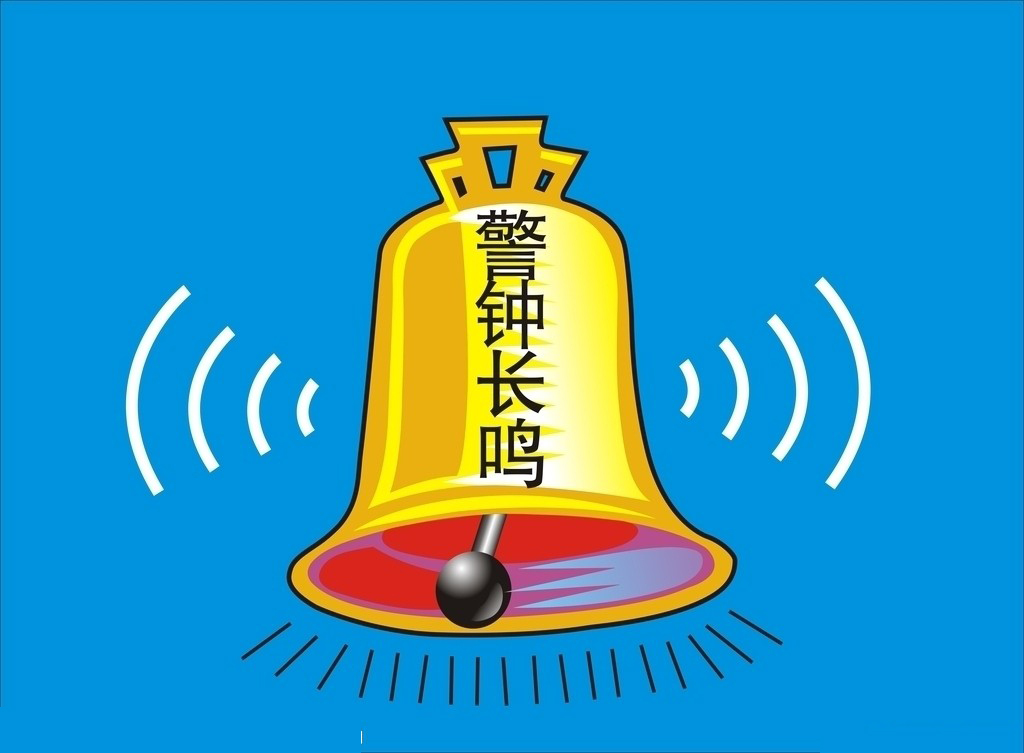 事故猛如虎，安全大如天” 富軒門窗開(kāi)展安全生產(chǎn)教育培訓(xùn)大會(huì)