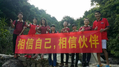 “相信自己，相信伙伴” 陽江富軒團(tuán)隊朝羅琴山“進(jìn)發(fā)”