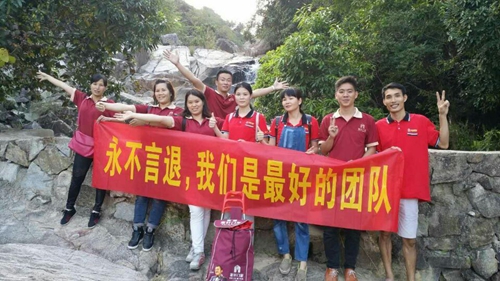 “相信自己，相信伙伴” 陽江富軒團(tuán)隊朝羅琴山“進(jìn)發(fā)”