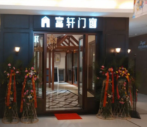 魅力濟(jì)南，精彩富軒??！濟(jì)南富軒專賣店與您不見(jiàn)不散！