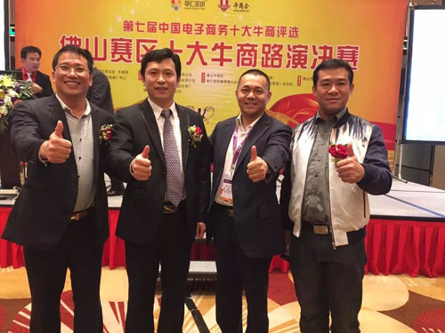 【喜報】佛山賽區(qū)十大牛商路演決賽開始??！富軒李昌安“考取”了高分......