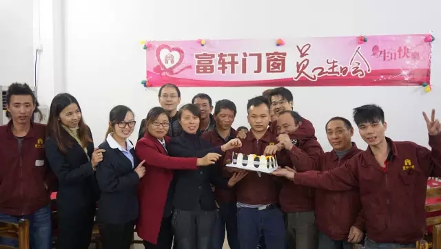 佳肴洋溢歡慶，蛋糕分享甜蜜！！富軒第四季員工生日會(huì)感恩來(lái)襲......