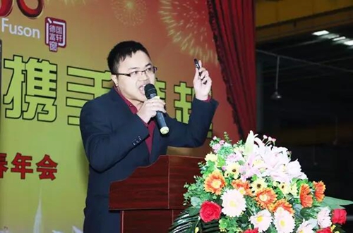 精彩有你·攜手跨越—富軒門窗2016新春年會盛大舉行！