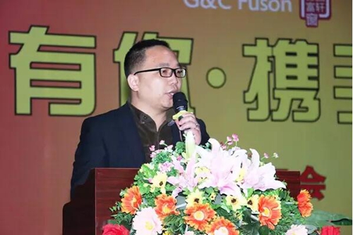 精彩有你·攜手跨越—富軒門窗2016新春年會盛大舉行！