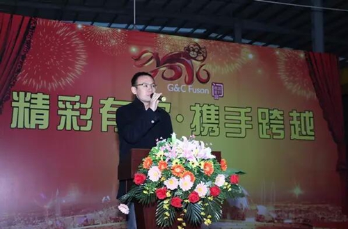 精彩有你·攜手跨越—富軒門窗2016新春年會盛大舉行！