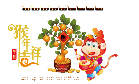 大年初三迎喜神，2016一定要?dú)g歡喜喜~