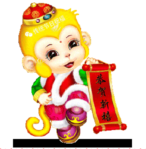 大年初三迎喜神，2016一定要?dú)g歡喜喜~