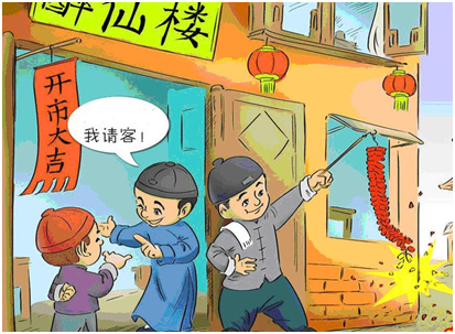 大年初五迎財神~！這才是“破五”的最正確姿勢！！