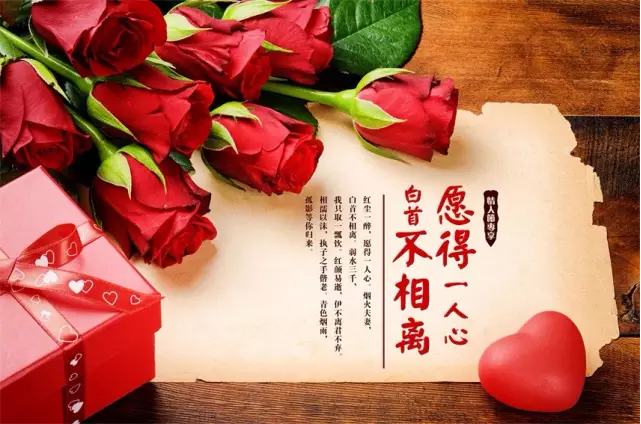 雙喜臨門(mén)?。?ldquo;人日”遇上 “情人節(jié)”