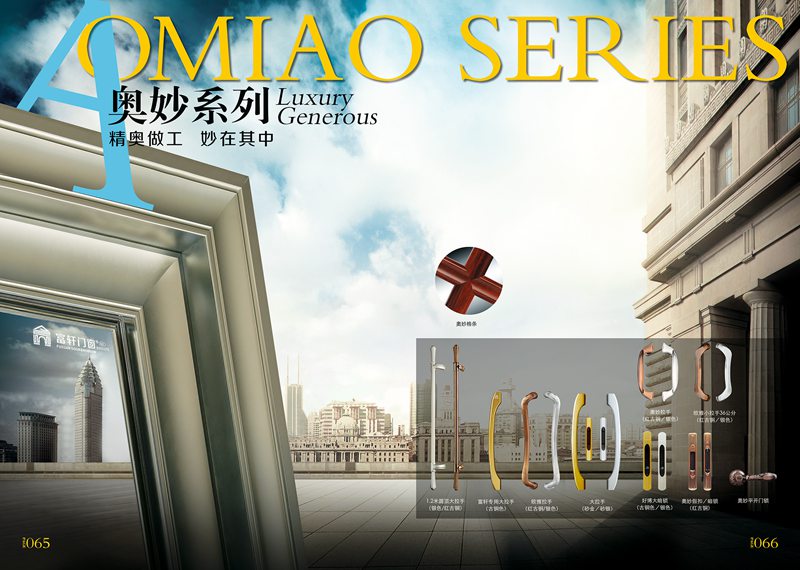 門窗代理加盟商想盈利需主動(dòng)出擊，不能坐等利來