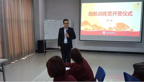 【啟航訓練營】 滿載啟航，2月新入職員工培訓花絮