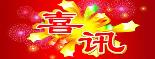 富軒加盟浪潮勢不可擋！ 一天3個加盟商成功簽約