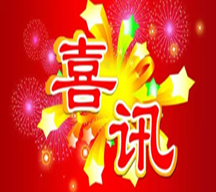富軒加盟浪潮勢不可擋！  一天3個加盟商成功簽約