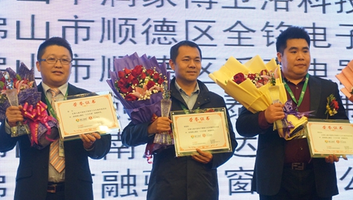 歷經(jīng)磨礪，終成正果——佛山十大牛商頒獎盛典暨牛商分享會