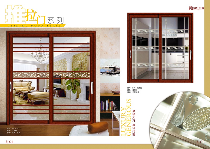 鋁合金門(mén)窗是門(mén)窗代理商的開(kāi)展方向