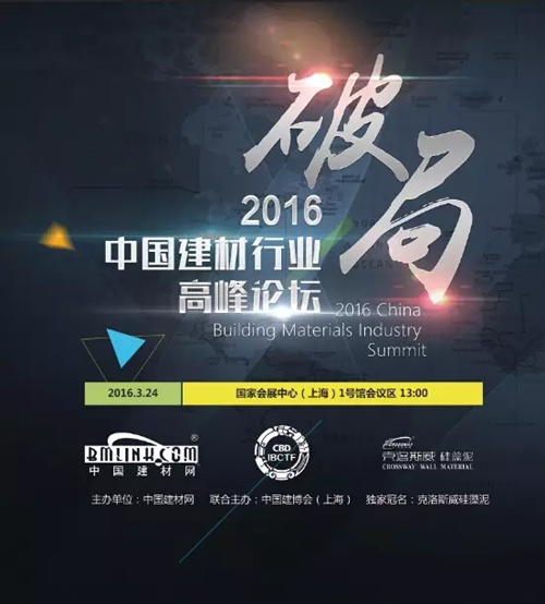 富軒門窗：雙喜臨門日，撒花慶祝時