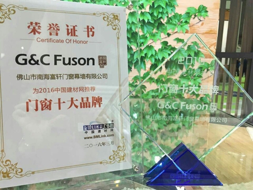 魅力綻放——廣州門博會如約開幕，富軒門窗再引圍觀