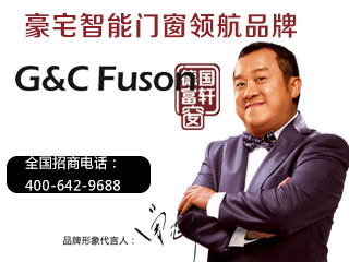 佛山鋁合金門(mén)窗廠家發(fā)展需重視的四大要素
