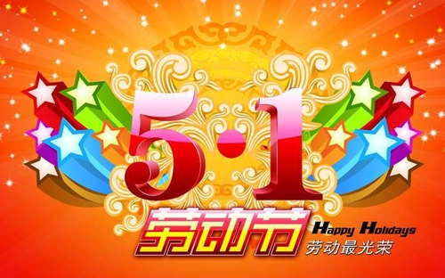 富軒51來(lái)實(shí)惠：“5”動(dòng)全城，“1”促即發(fā)