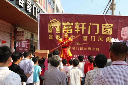 讓你久等了！富軒專賣店開業(yè)“大四喜”，閃耀“五一”舞臺