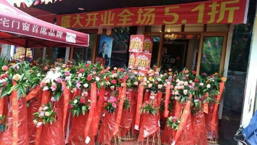 讓你久等了！富軒專賣店開業(yè)“大四喜”，閃耀“五一”舞臺