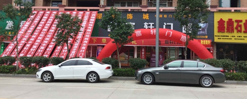 讓你久等了！富軒專賣店開業(yè)“大四喜”，閃耀“五一”舞臺