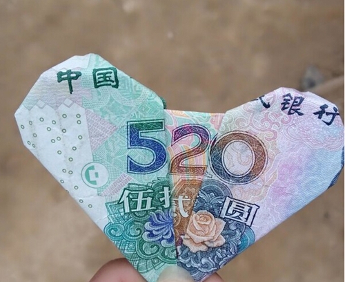 520門(mén)窗表白