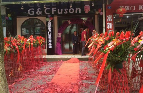 熱烈祝賀富軒門窗鷹潭專賣店迎開門紅，簽單絡繹不絕！