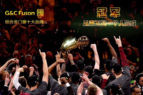 史詩逆轉(zhuǎn)！騎士45年來首奪NBA總冠軍