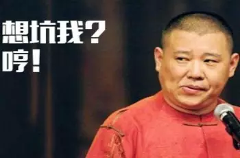 做門業(yè)生意，別作賤自己！
