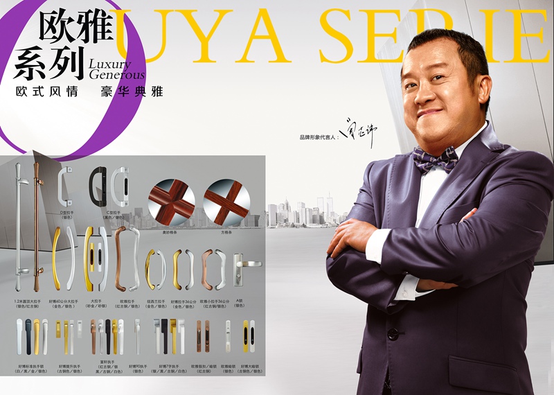 門窗五金配件你都了解嗎？ 門窗五金配件大全