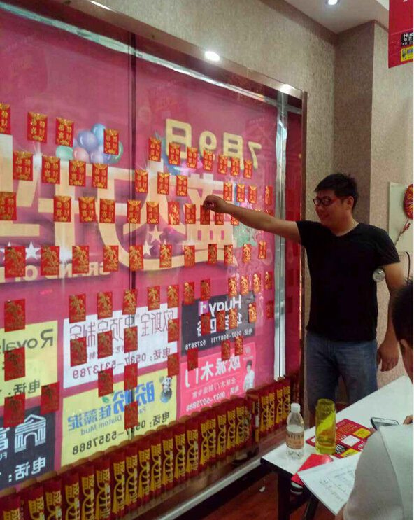 熱烈慶祝富軒門窗山東鄒城店隆重開業(yè)，喜迎開門紅！