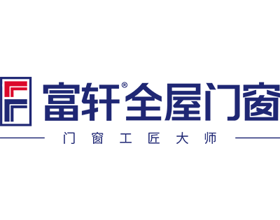 富軒全屋門窗酷家樂設(shè)計驅(qū)動營銷標桿門店打造-南京站