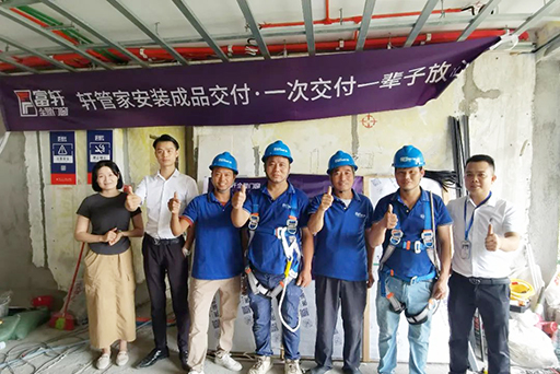 安心交付，服務升維 | 富軒全屋門窗廣州馬會店成品交付系統(tǒng)圓滿落地 