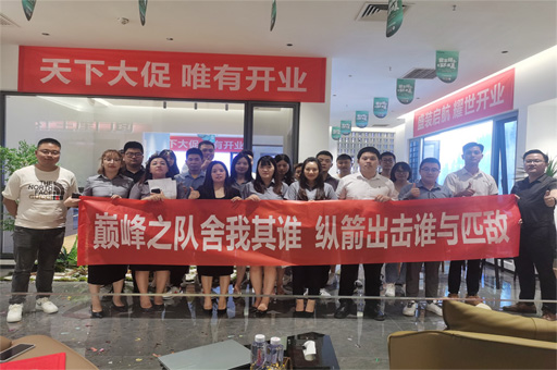 富軒全屋門窗總部攜手成都北富旗艦店重裝開業(yè)，21周年慶典圓滿落幕！