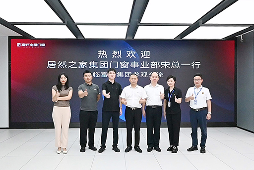 友好合作，互利共創(chuàng) | 熱烈歡迎居然之家集團蒞臨富軒全屋門窗考察交流 