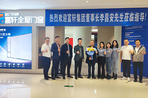 總裁探店，交流無限 | 富軒全屋門窗董事長李董到訪南京、江蘇多地門店 