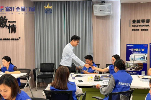 富軒門窗10月新商特訓(xùn)營：解鎖營銷新技能，開啟成功之旅 