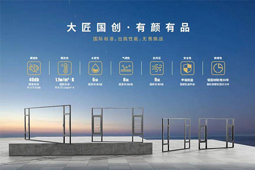 富軒門窗×國家煥新補(bǔ)貼 | 煥新門窗之美 智啟品質(zhì)生活新時(shí)代
