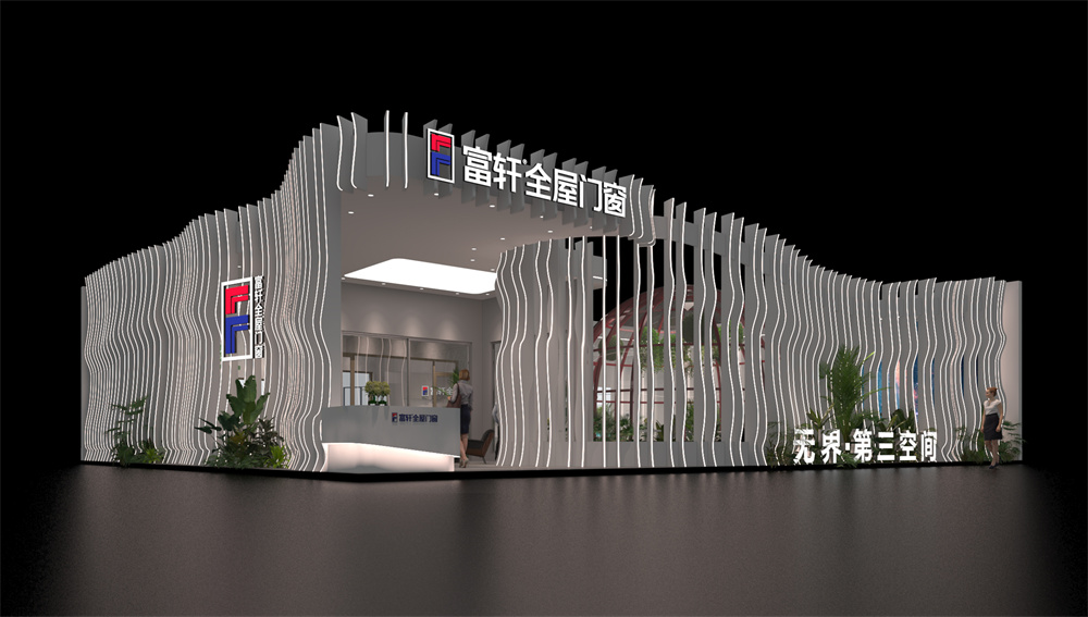 富軒-2024廣州設計周設計方案1105_頁面_09.jpg