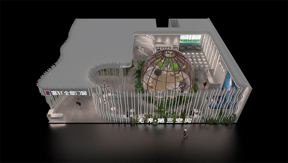 富軒-2024廣州設計周設計方案1105_頁面_06.jpg