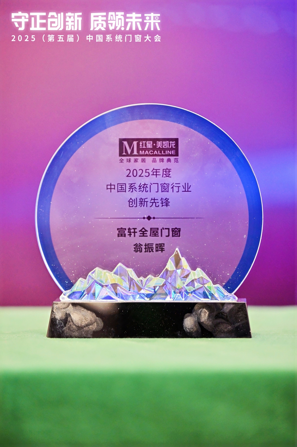 微信圖片_20250527165559.jpg