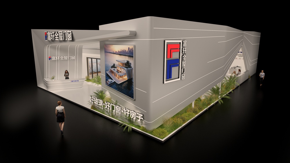 富軒門窗-2025廣州建博會設(shè)計方案0615_頁面_17.jpg