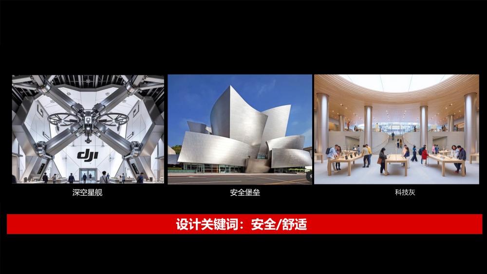 富軒門窗-2025廣州建博會(huì)設(shè)計(jì)方案0615_頁面_06.jpg