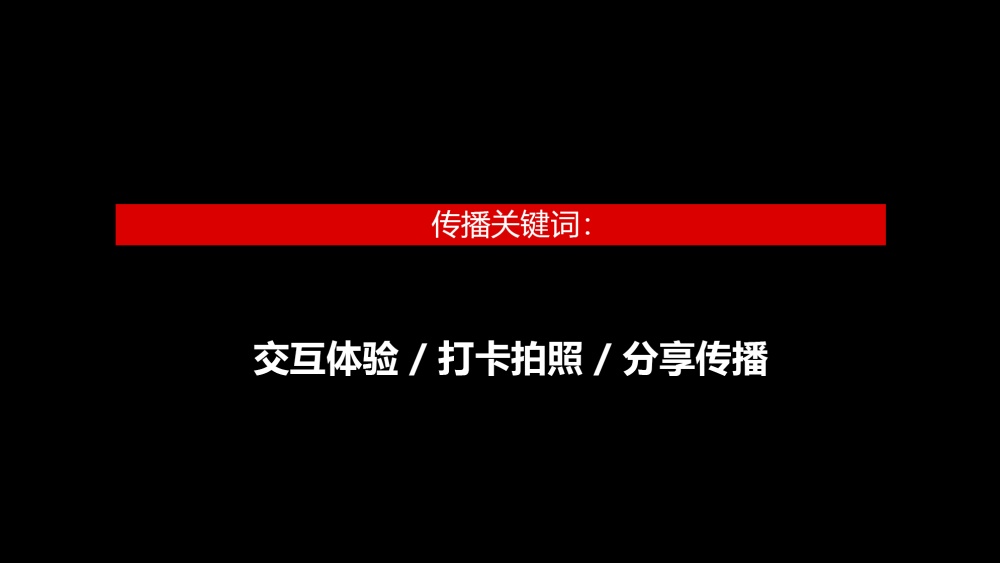 富軒門窗-2025廣州建博會設(shè)計(jì)方案0615_頁面_07.jpg
